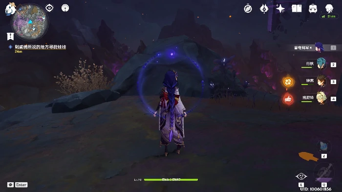 原神巨渊的馈赠任务攻略,原神