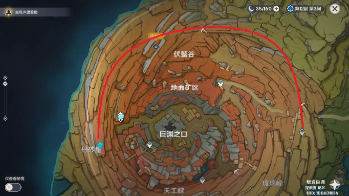 千年千岩供物在哪,原神