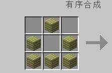 怎么养蜜蜂,我的世界