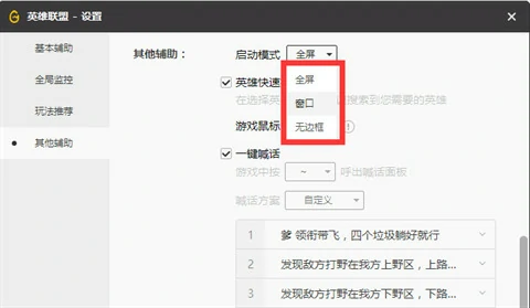 wegame辅助功用不了cf