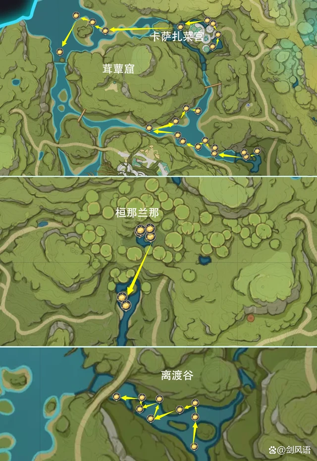 提纳里突破材料怎么获得,原神