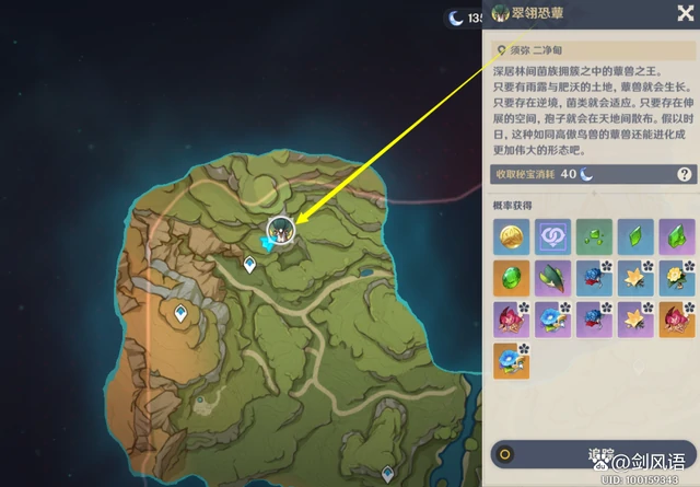 提纳里突破材料怎么获得,原神