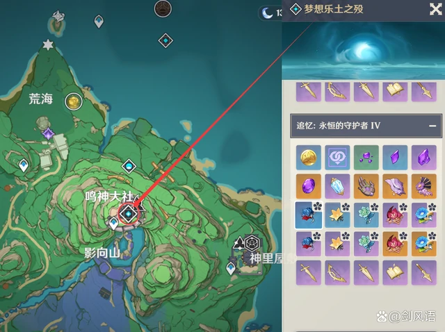 提纳里突破材料怎么获得,原神