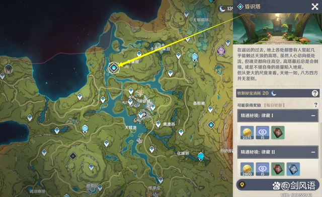 提纳里突破材料怎么获得,原神