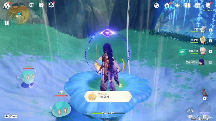 原神飞驰如风成就怎么做,原神