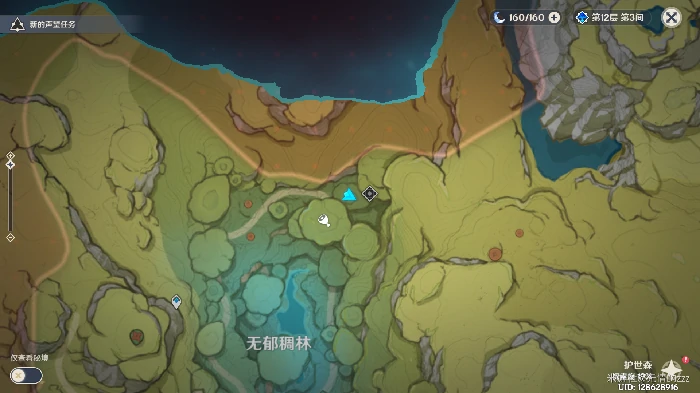 原神飞驰如风成就怎么做,原神