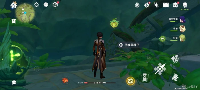 原神童梦的切片下面的水池怎么解密,原神