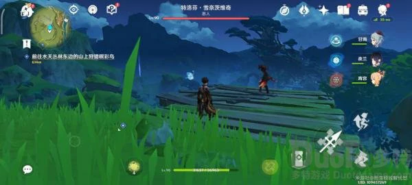原神林中奇遇后续任务攻略,原神