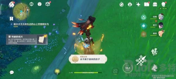 原神林中奇遇后续任务攻略,原神
