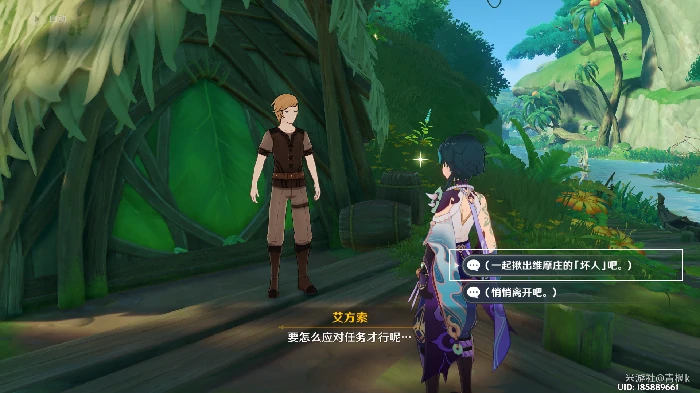 原神林中奇遇寻找维摩庄里的恶人怎么过,原神