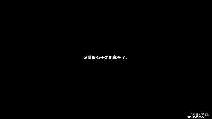 原神林中奇遇寻找维摩庄里的恶人怎么过,原神