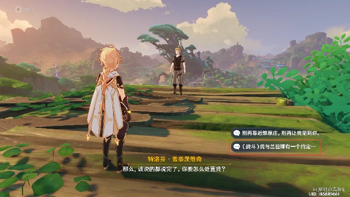 原神林中奇遇寻找维摩庄里的恶人怎么过,原神