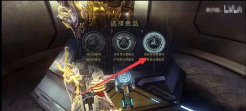 信条武器怎么获得