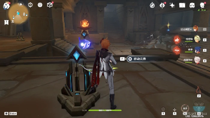 沙漠权能怎么提升,原神