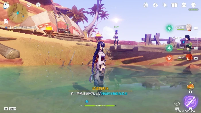 原神隐匿的佣兵任务攻略,原神