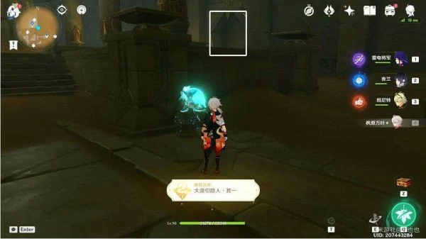 秘仪圣殿解密攻略,原神