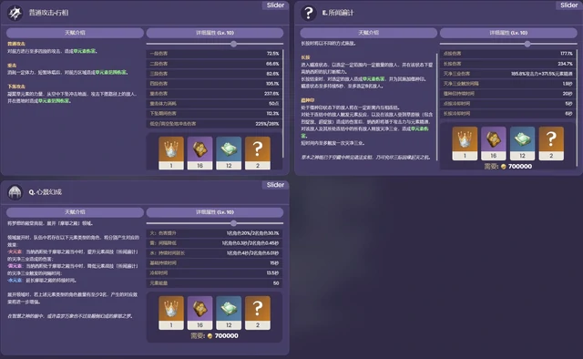 草神几命能玩,原神