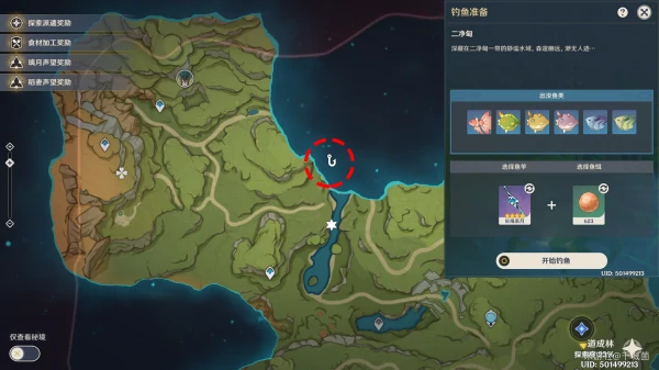 钓鱼地点分布图须弥,原神