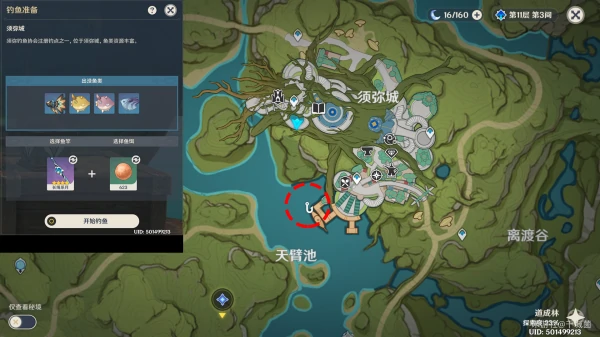 钓鱼地点分布图须弥,原神