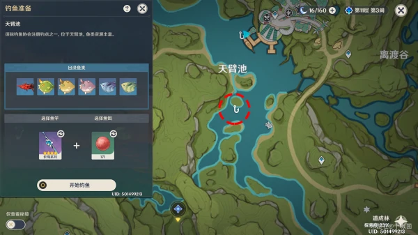 钓鱼地点分布图须弥,原神