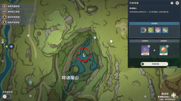 钓鱼地点分布图须弥,原神