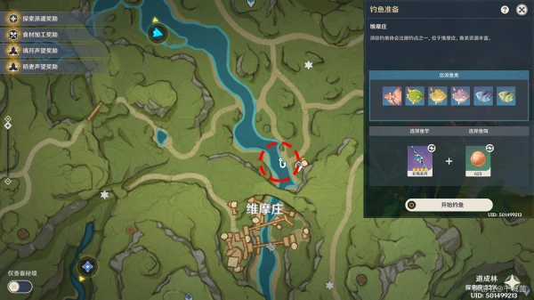 钓鱼地点分布图须弥,原神