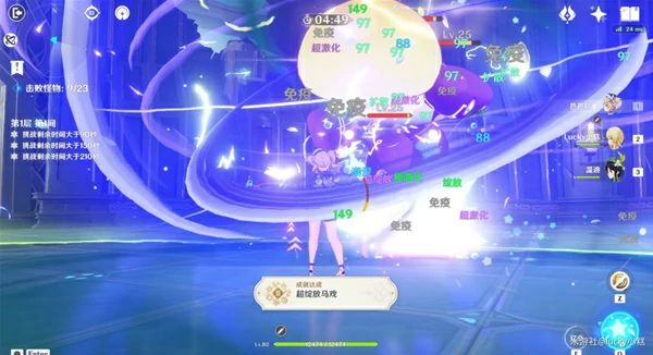 原神超绽放马戏成就攻略,原神