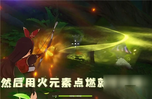 原神须弥蓝色火把怎么点燃,原神