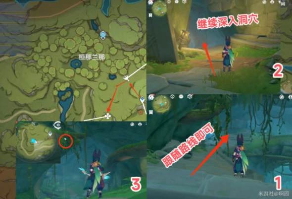 劫波莲分布图,原神