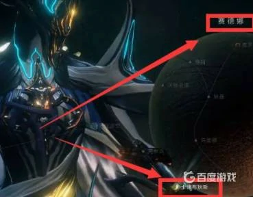 星际战甲集团奖章哪里搞