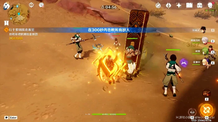 原神行于黎明前的夜幕里攻略,原神