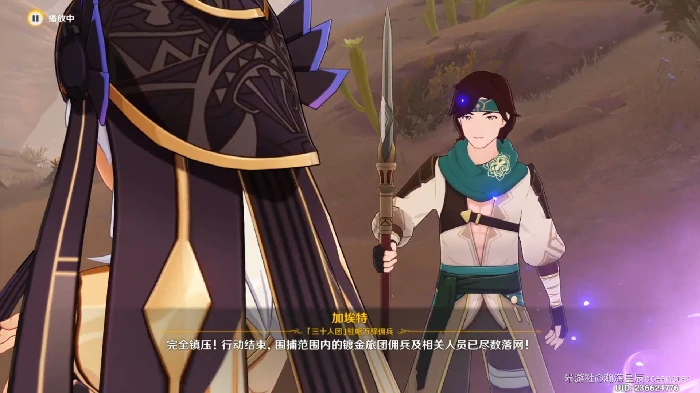 原神行于黎明前的夜幕里攻略,原神