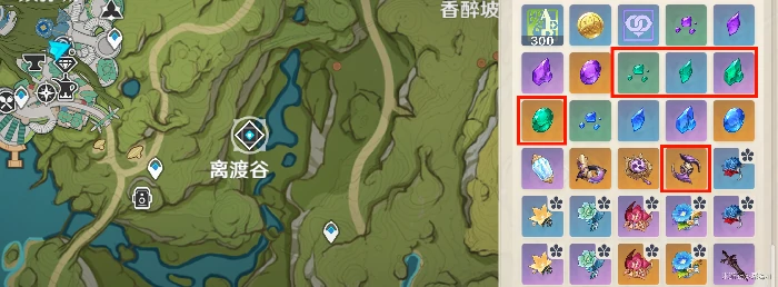 原神流浪者突破素材收集攻略,原神