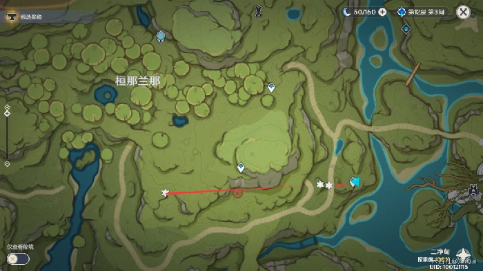 原神流浪者突破素材收集攻略,原神