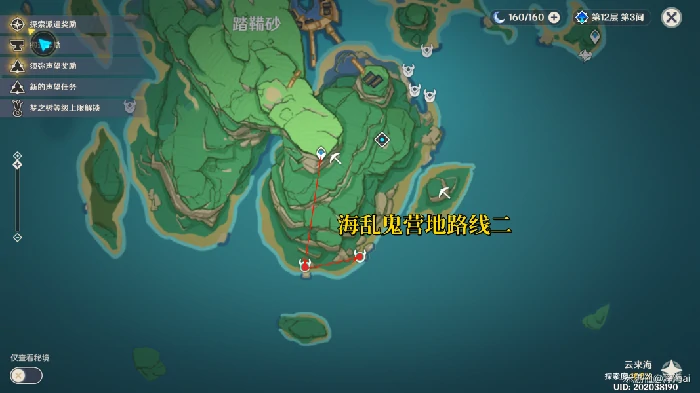 原神流浪者突破素材收集攻略,原神
