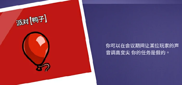 鹅鸭杀派对狂技能哪个键