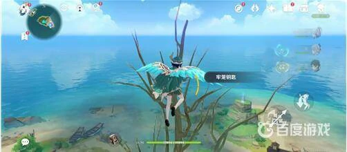 原神刀连岛牢笼钥匙在哪,原神