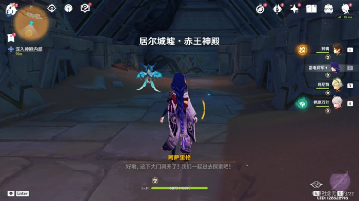 原神流沙如泪的神殿大门开启攻略,原神