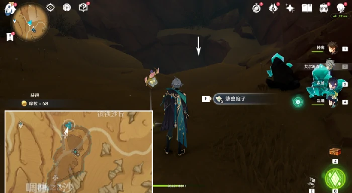 原神沙虫隧道怎么开,原神