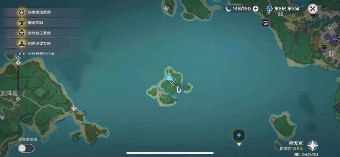 流纹京紫蝶鱼钓鱼点,原神