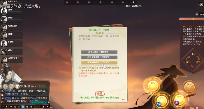 逆水寒乱斗江湖事件都有哪些,逆水寒