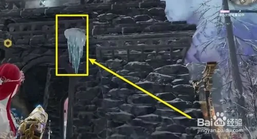 永劫无间昆仑墟冰锥在哪,永劫无间