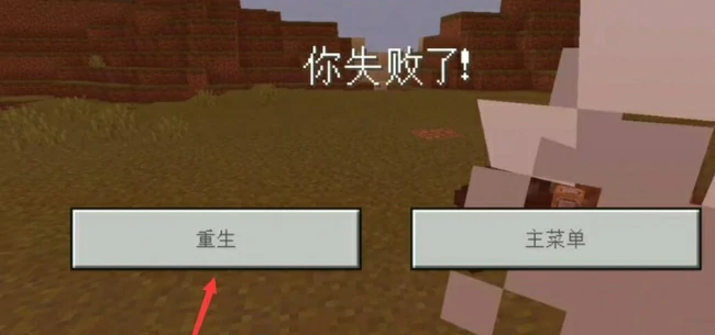 绑定诅咒怎么去除,我的世界