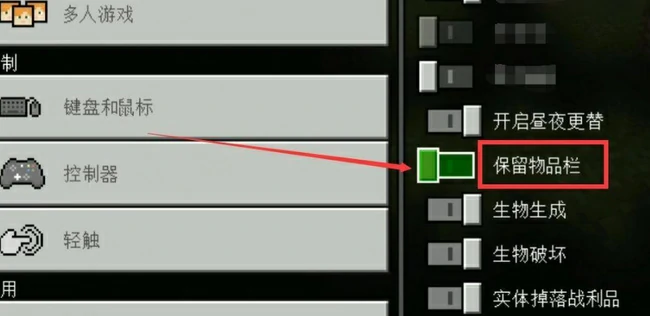 绑定诅咒怎么去除,我的世界