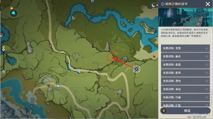 原神小兔之章第一幕任务怎么做,原神