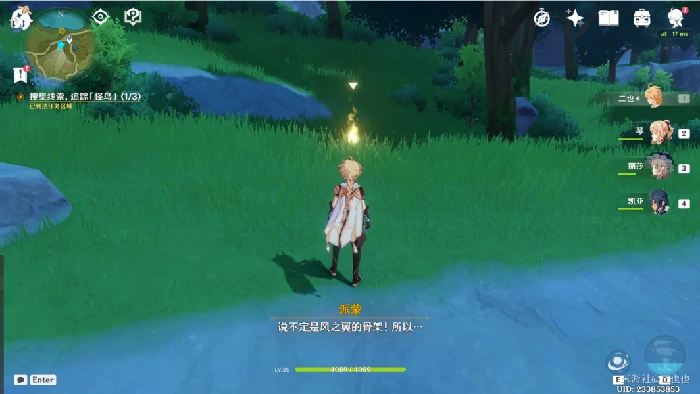 原神小兔之章第一幕任务怎么做,原神