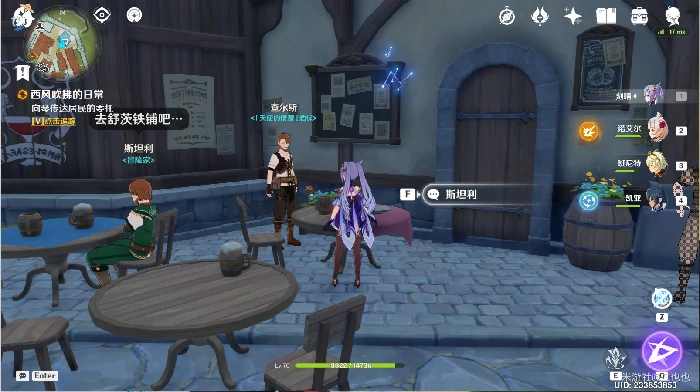 原神幼狮之章第一幕任务怎么做,原神