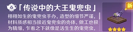 原神鹿野院平藏邀约事件全结局攻略,原神