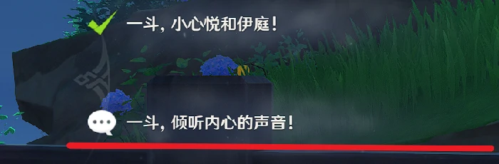 原神鹿野院平藏邀约事件全结局攻略,原神