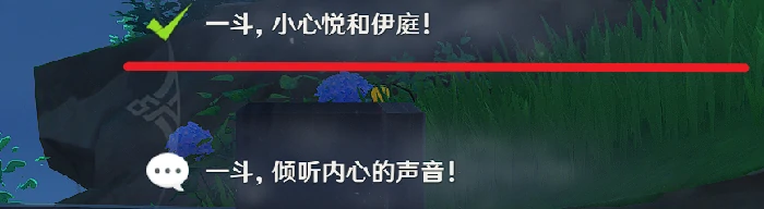 原神鹿野院平藏邀约事件全结局攻略,原神